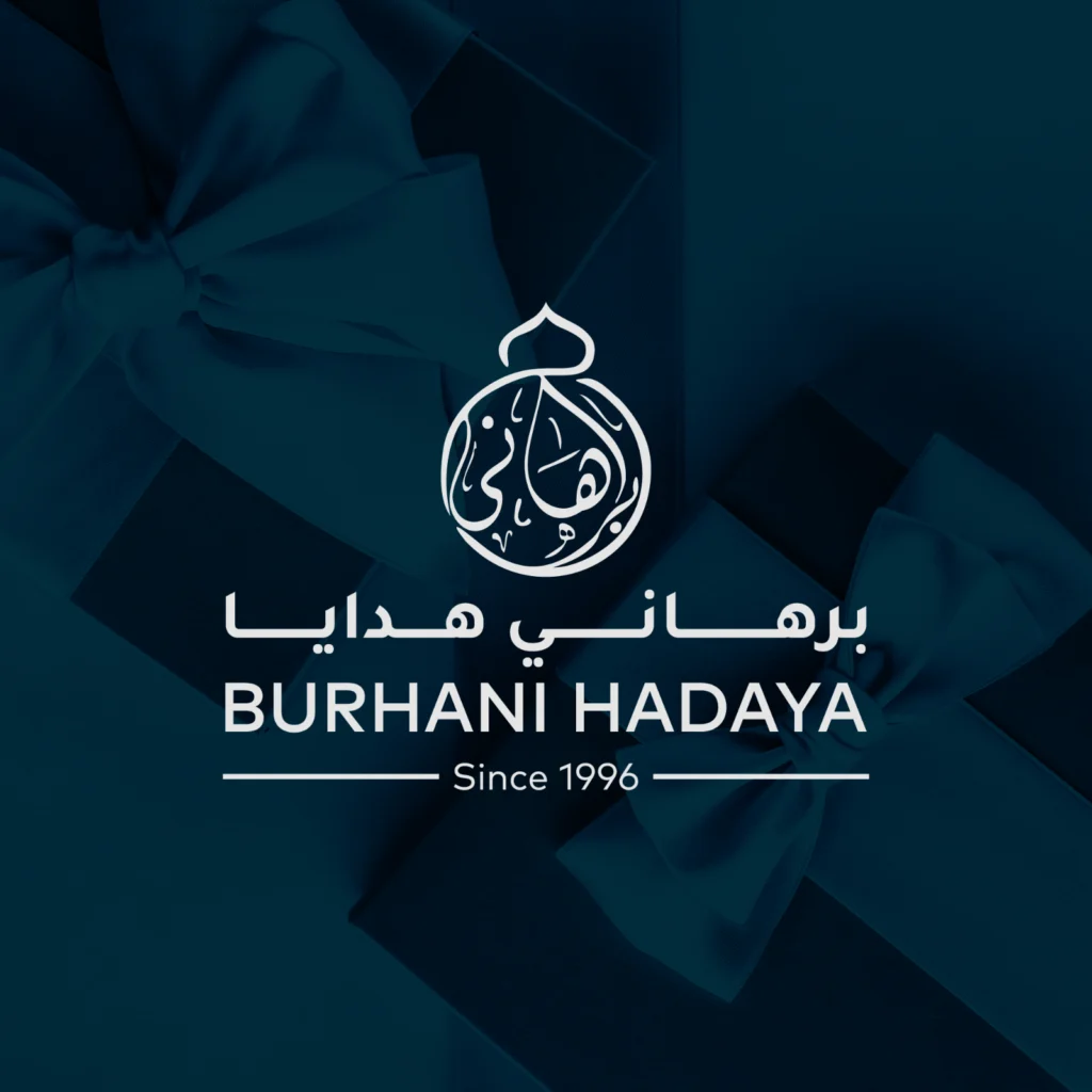 Burhani Hadaya Logo with background-01