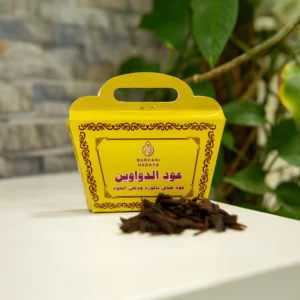 oud dawawine form burhani hadaya